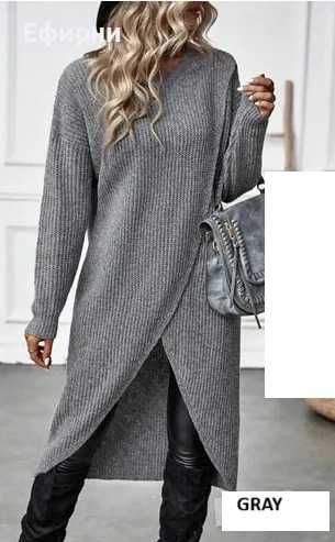 Елегантен блузон, Топъл блузон, Модерен блузон