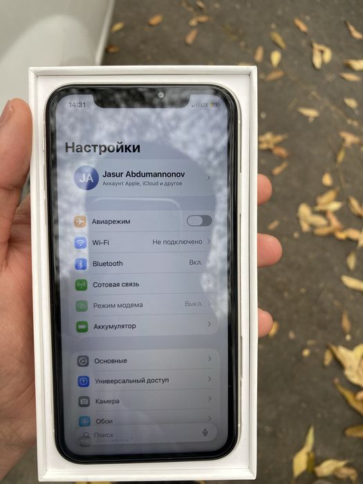 Iphone 11 holti idyal
