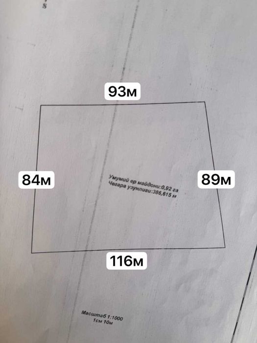 ПРОДАЕТСЯ для производственных нужд/ строительства коттеджного городка