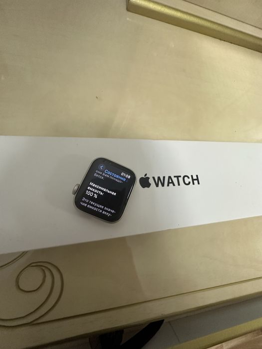 Starlight Aluminum Case 40mm