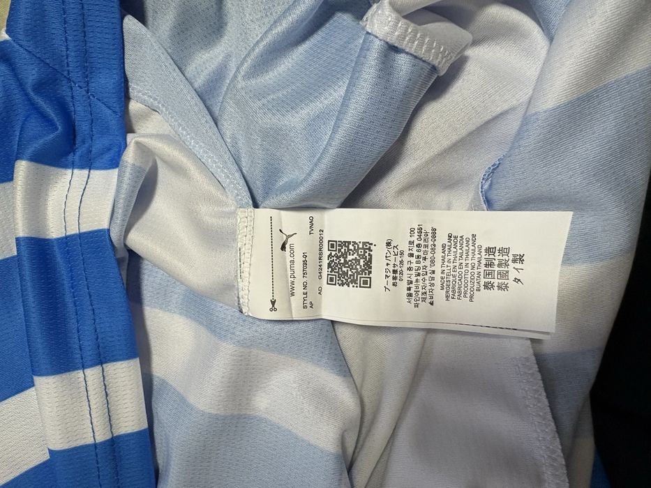 Tricou Universitatea Craiova 2XL