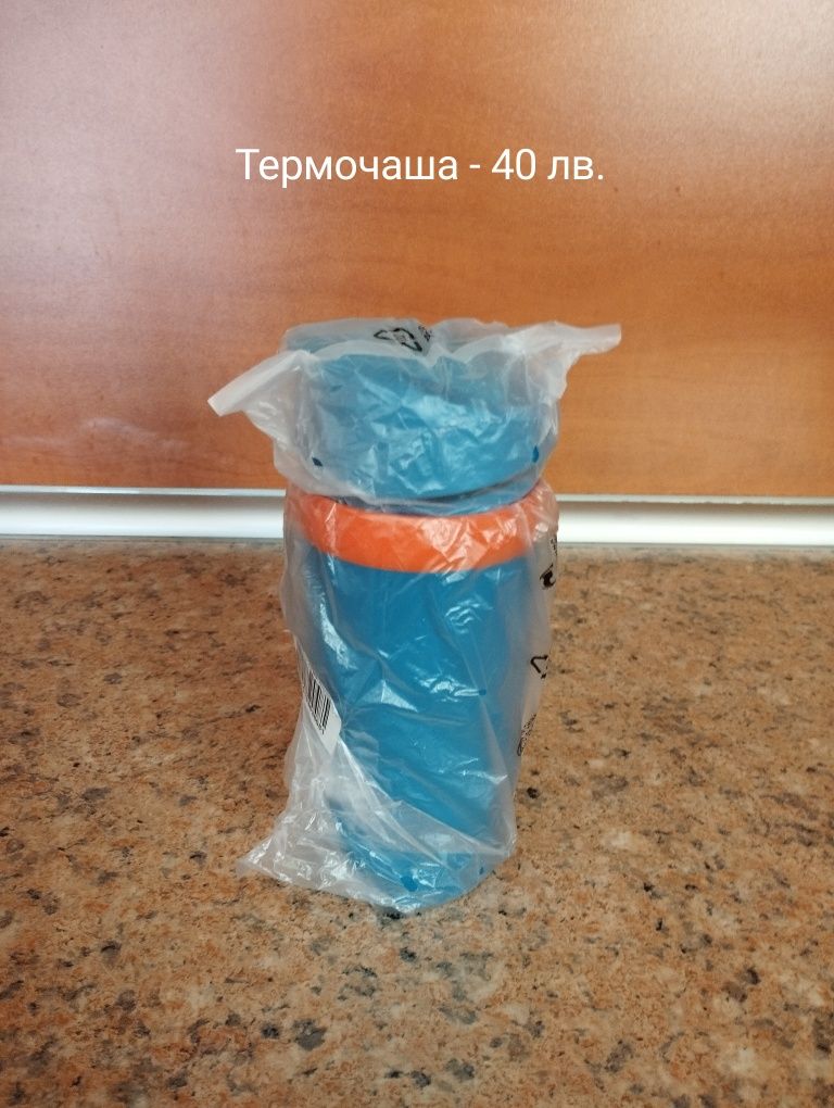 Разпродажба на налични продукти на Tupperware!