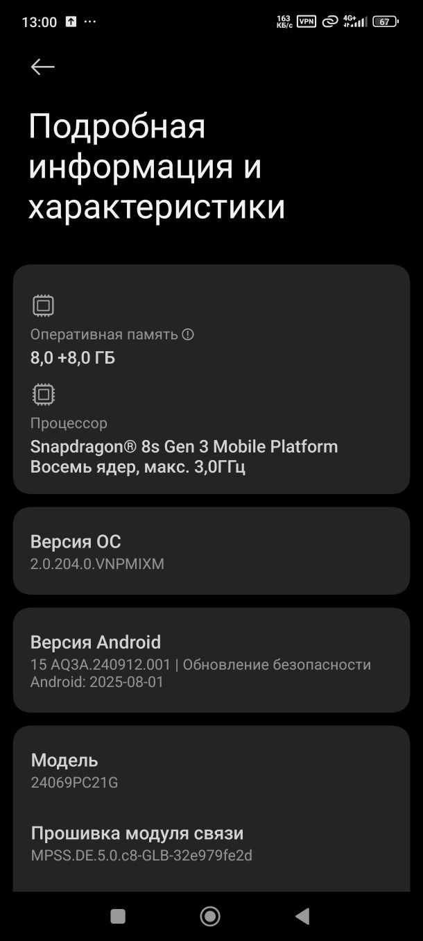 Poco f 6 Obmen faqat