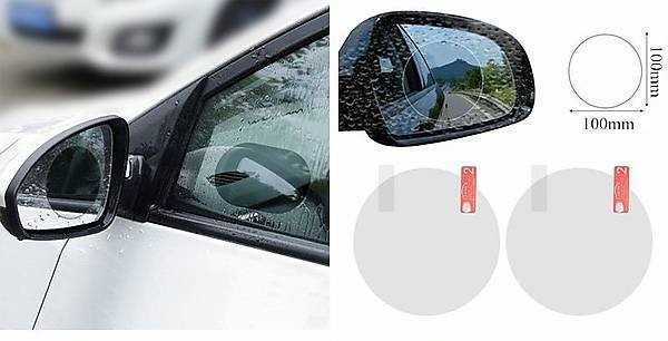 Защитно Фолио за странични огледала за обратно виждане- 2 бр.оя