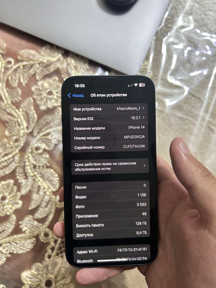 Iphone 14 128GB 85%