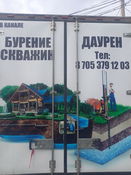 Бурение скважин под воду до 70 м