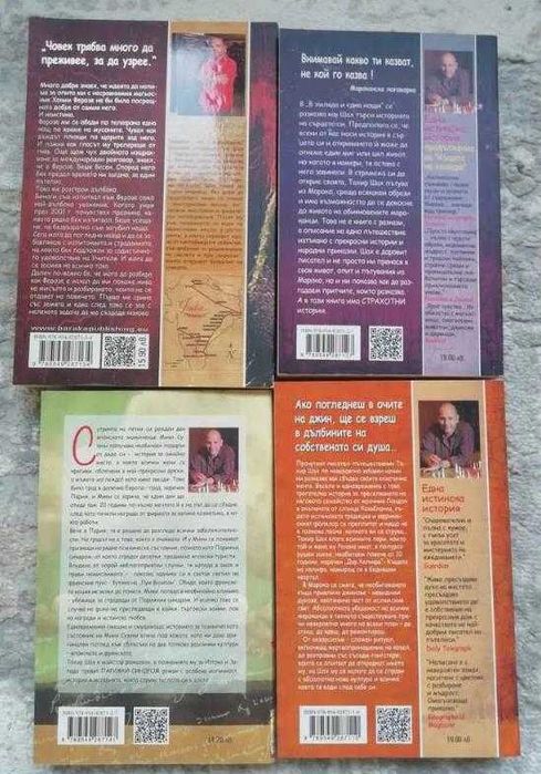 книги нови и стари
