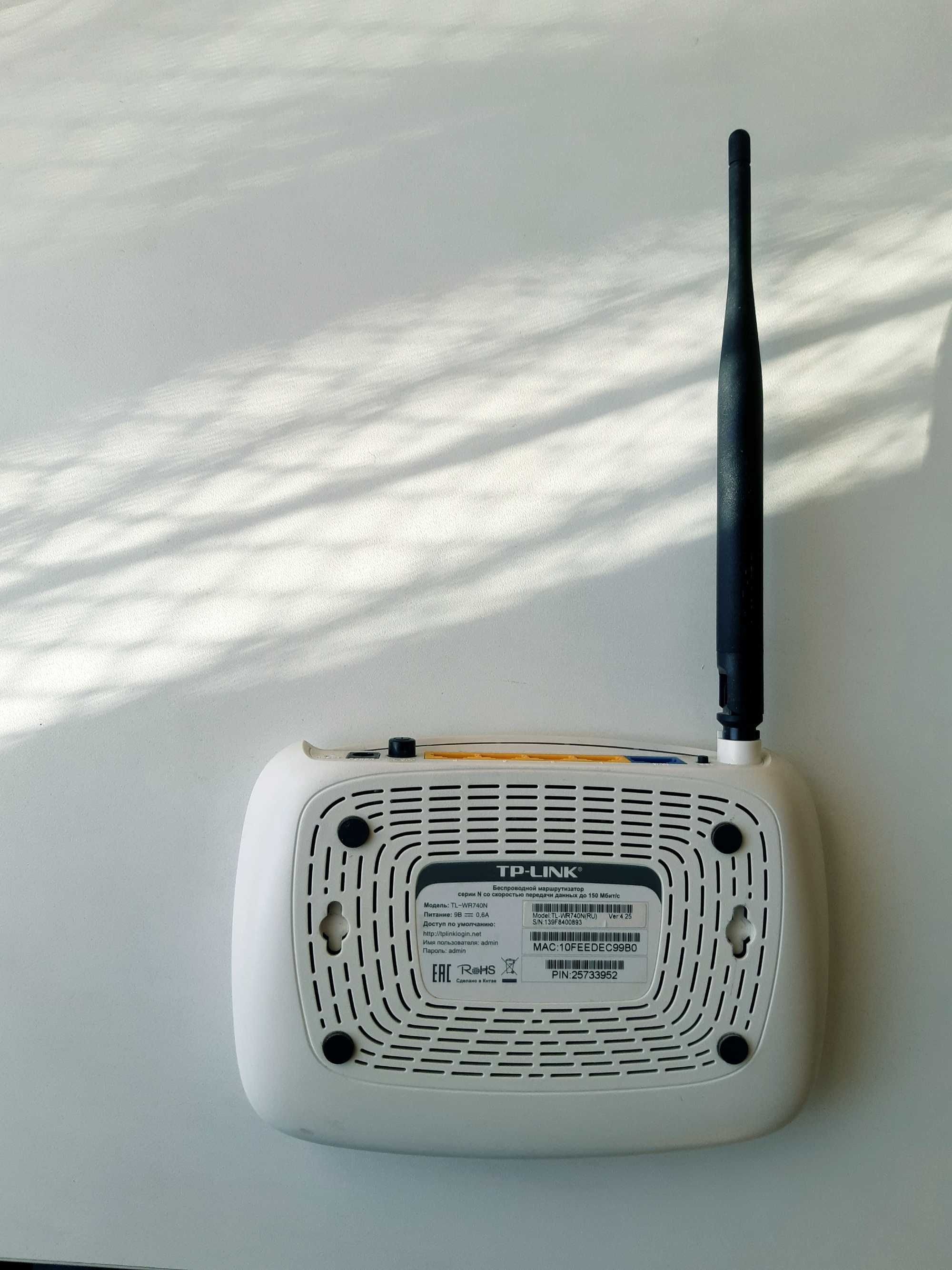 Хороший Wi-Fi маршрутизатор TP-Link TL-WR 740N