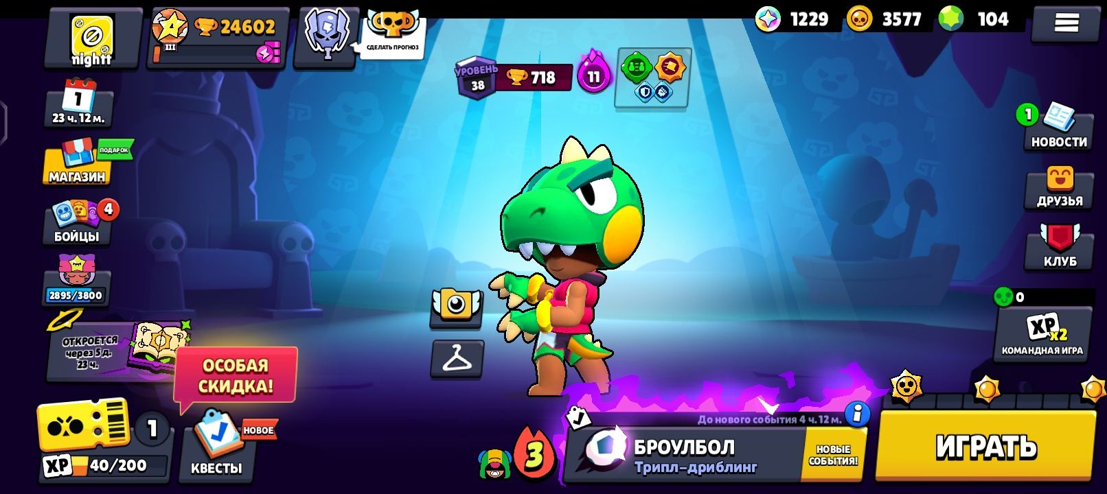 Brawl stars акк 24к кубков