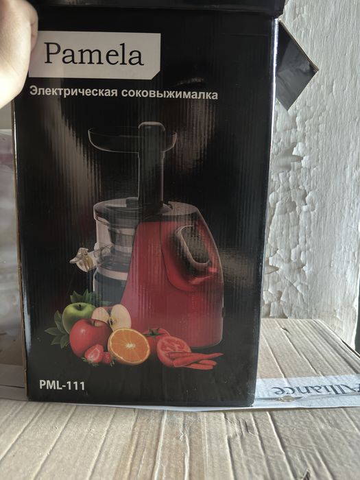 Соковыжималка