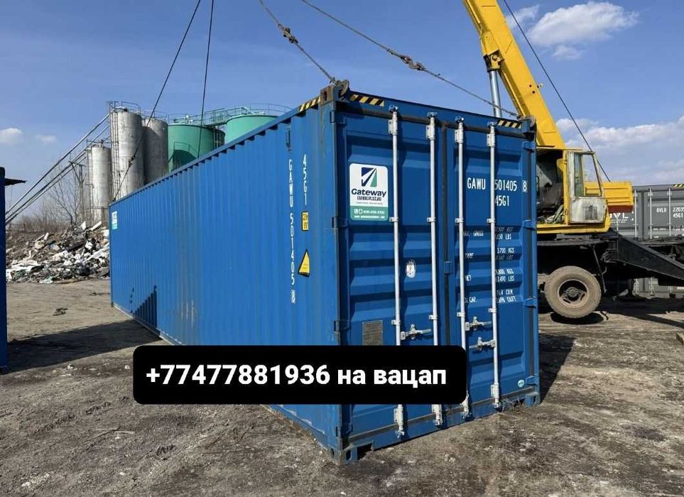 Продам бэушный контейнер