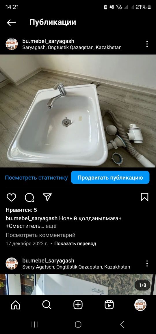 Спальный мебель үйге қажет заттар