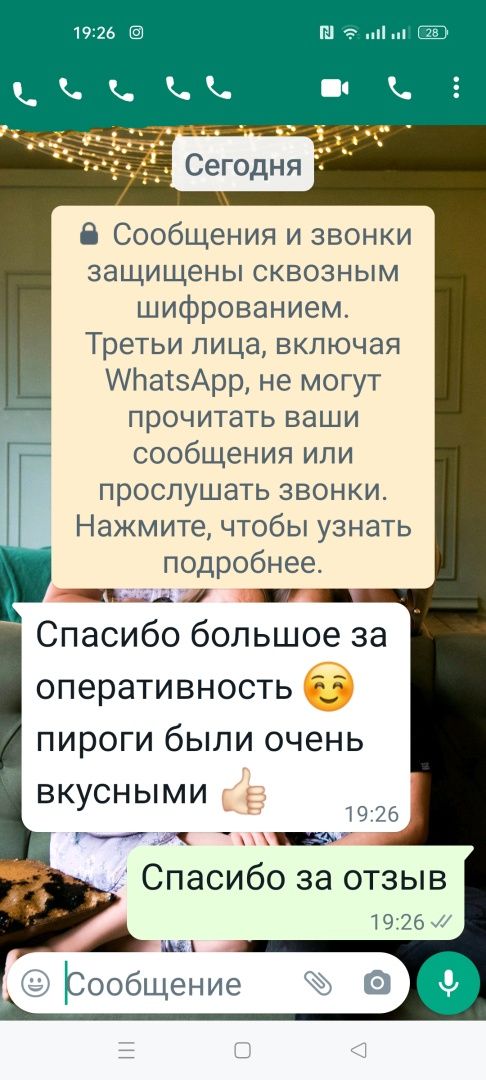 Пекем пироги по заказу
