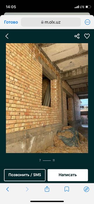 Только сейчас! Коттедж 9 комнат, 515 м², цена снижена!