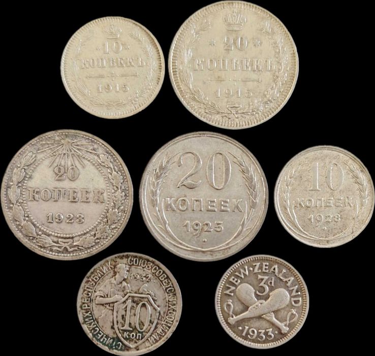 монеты копеки копейка 10 20 ссср coins