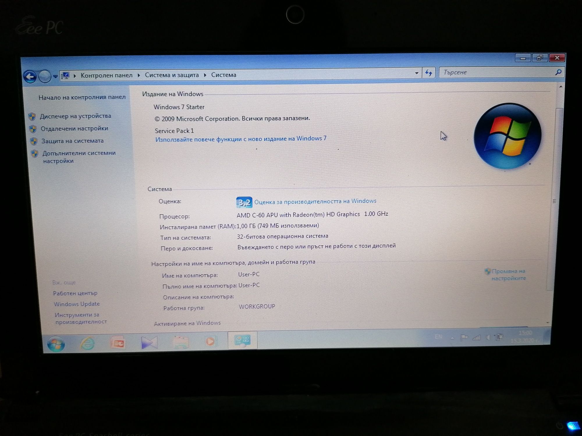 Лаптоп Asus 11,4 inch