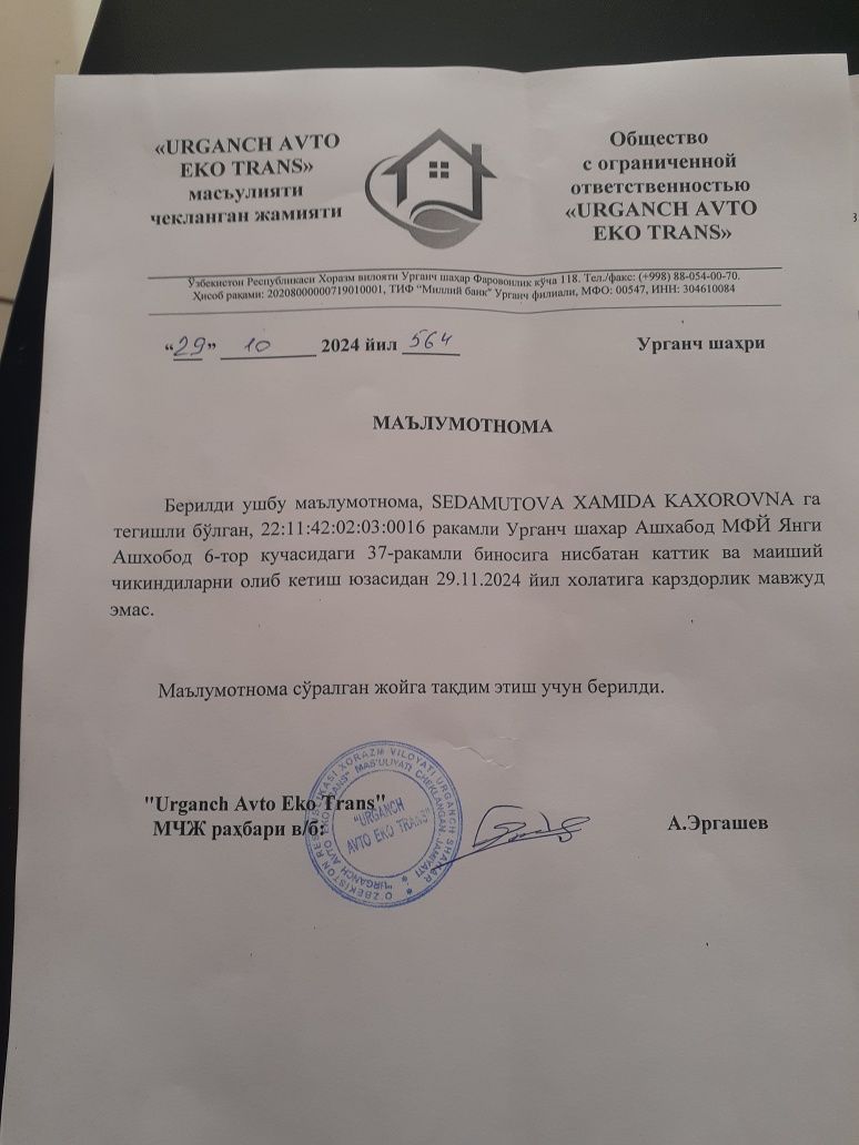 9чи маршрут охири янги Ашхабот кучада 200кв жой сотилади