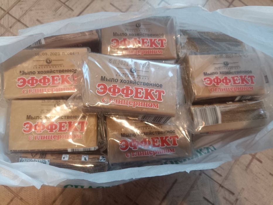 Продам хозяйственное мыло