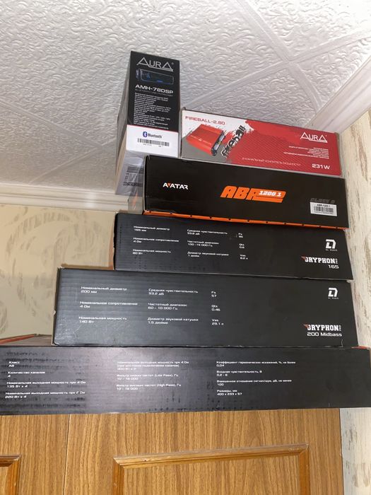 Dl audio продам