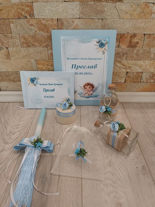 Комплекти за кръщене-налични!
