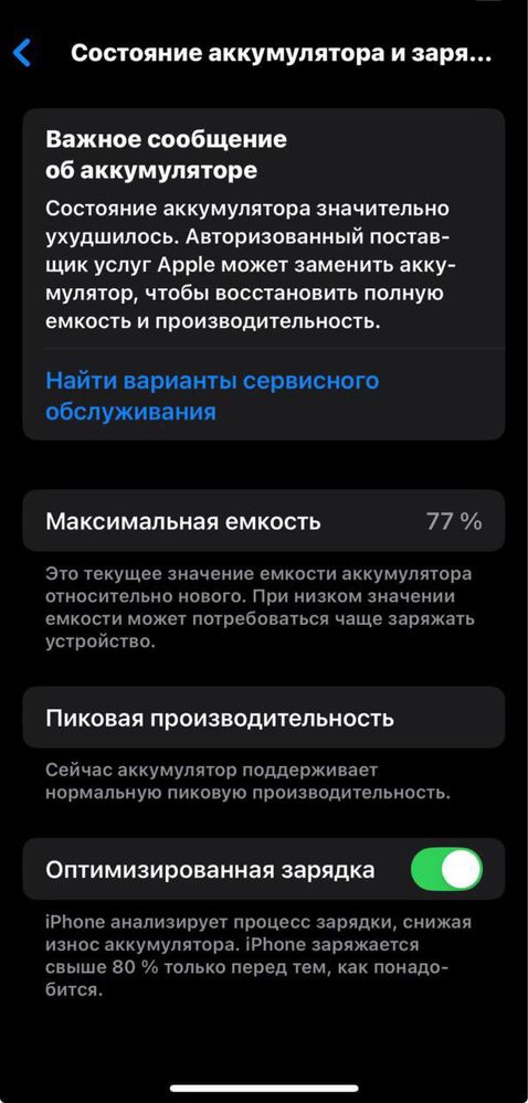 Iphone xs 256 srocna sotiladi