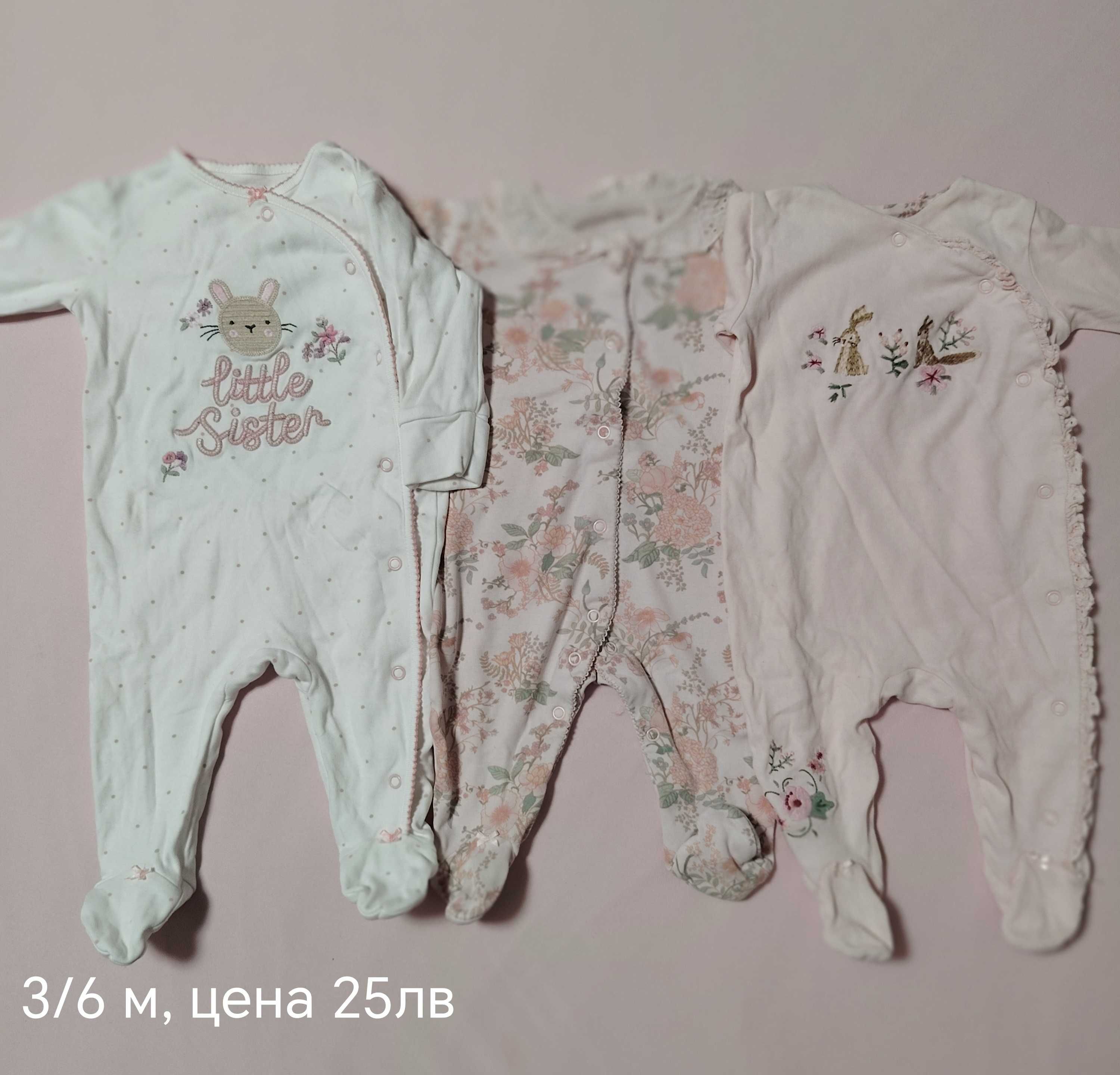 Ромпъри /гащеризон  Next  за момиче 3/6 и 6/9 м