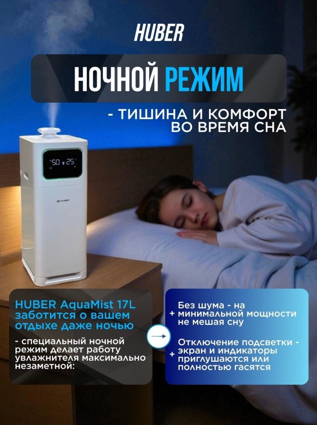 Увлажнитель воздуха 3 в 1 увлажняет, охлаждает, очищает !