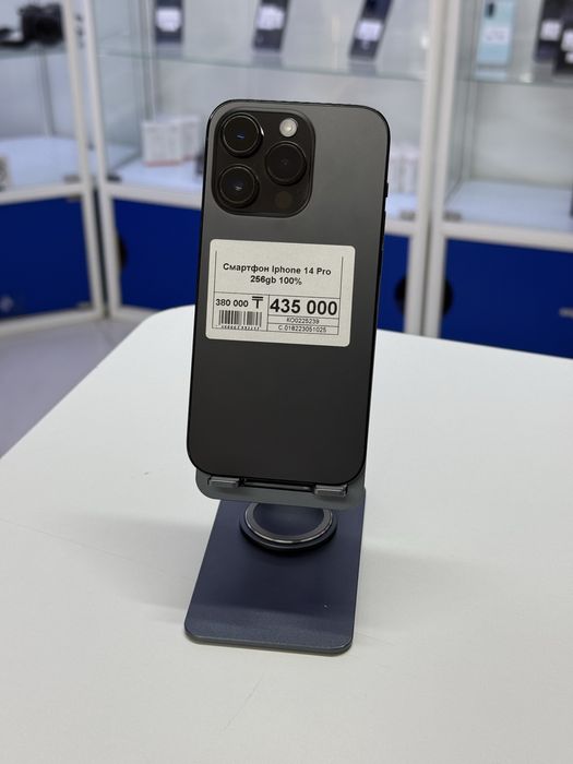 Iphone 14 Pro,Айфон 14 Про,Рассрочка,Апорт Маркет