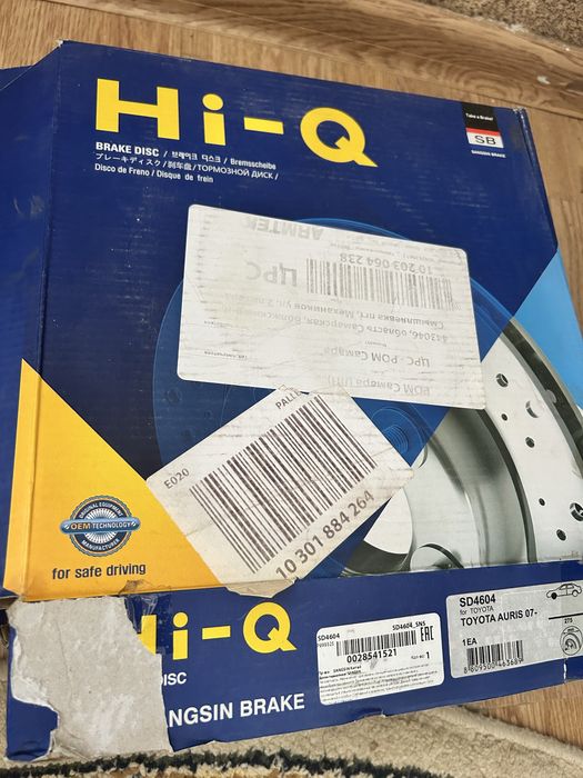 Диски тормозные передние