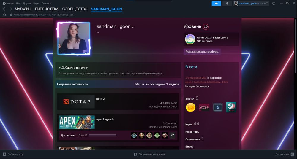 Продаю аккаунт steam