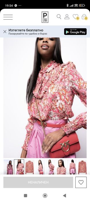 Дамски дрехи ZARA, Alessa, Christine Fashion, Junona, Pinko, Karl Lage