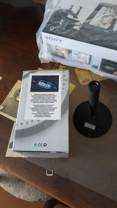 Проекционные часы