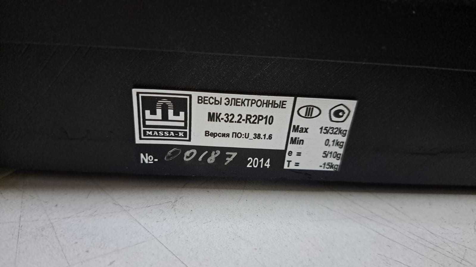 Торговые весы Масса-К МК-32.2-R2P-10