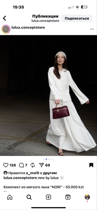 Комплект из мягкого льна «Nori”