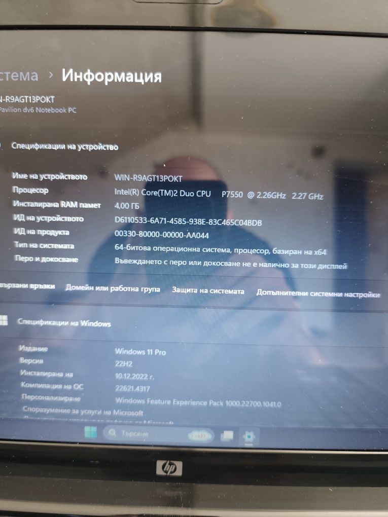 Hp pavilion dv6 notebook pc