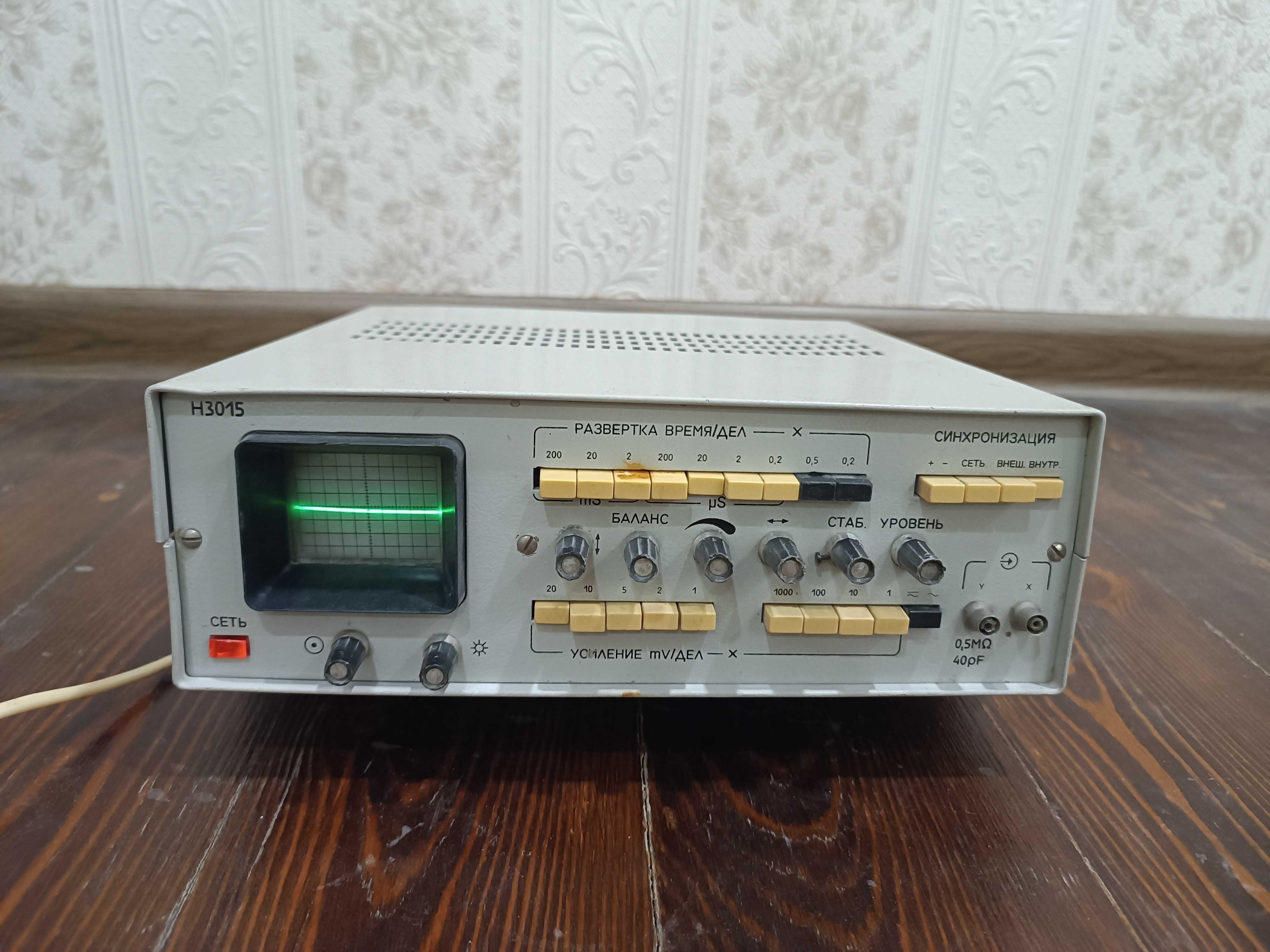 Осциллограф Н3015