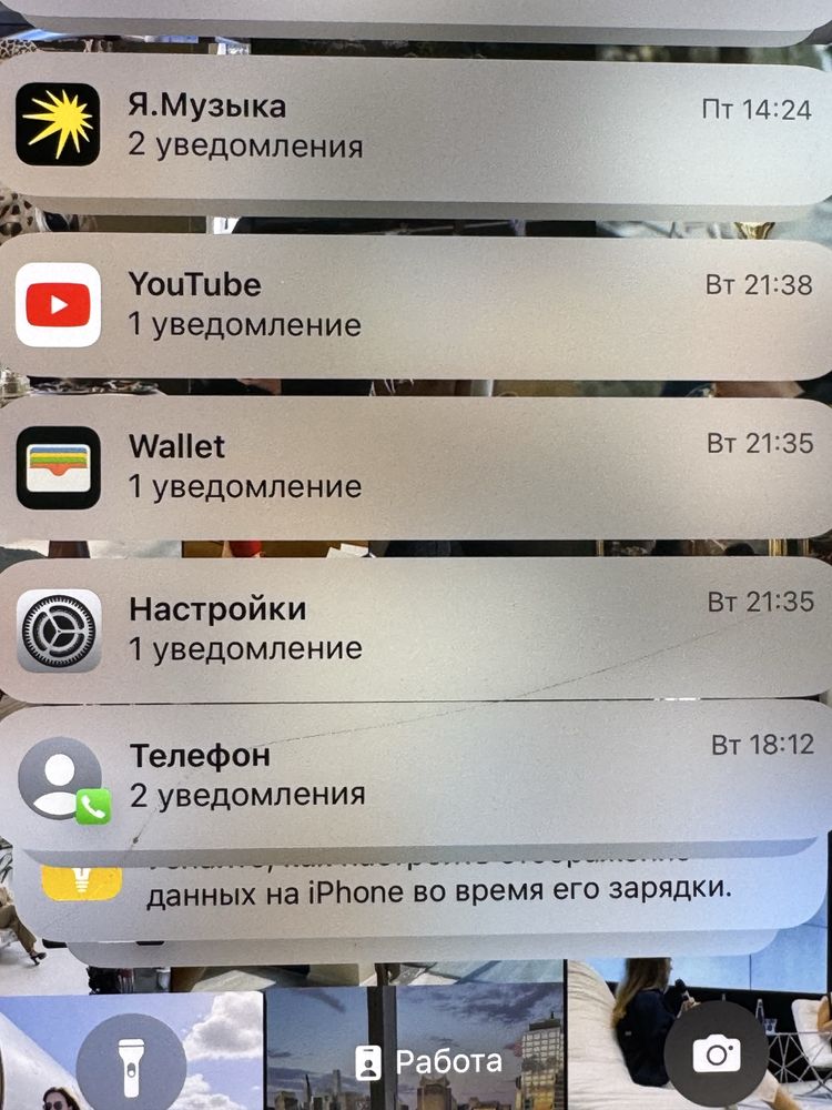 Iphone 14 128 гигов