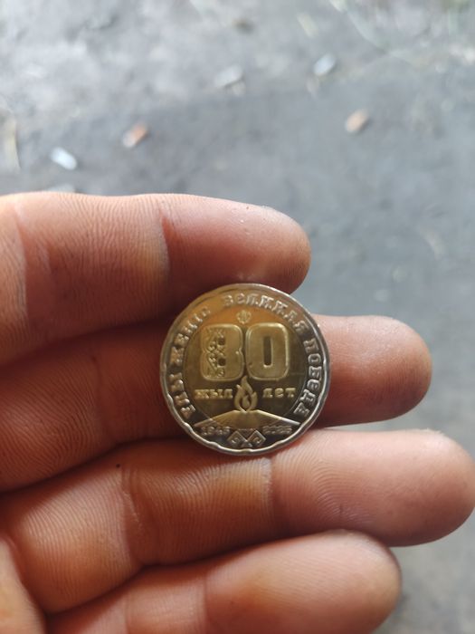 Продам юбилейную монету