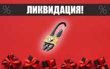 Ликвидация: Джобен инструмент 20 в 1 (2 бр. в комплект)