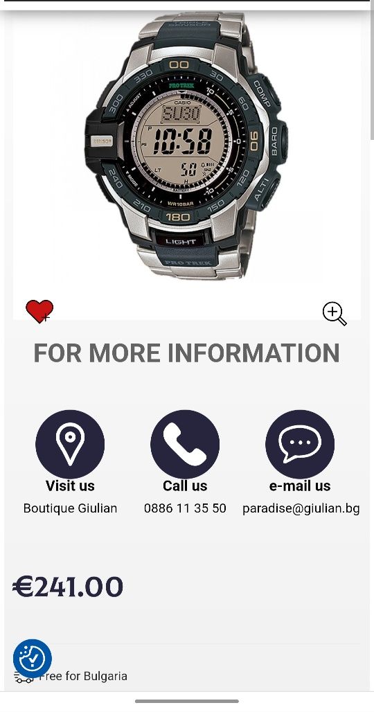Часовник Casio watch PRO TREK PRG-270D-7ER / спешно.