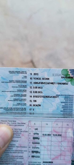 Продается Cobalt 2013