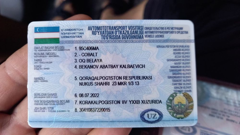 Кобальт OPTIMA сатылады 2022 жыл