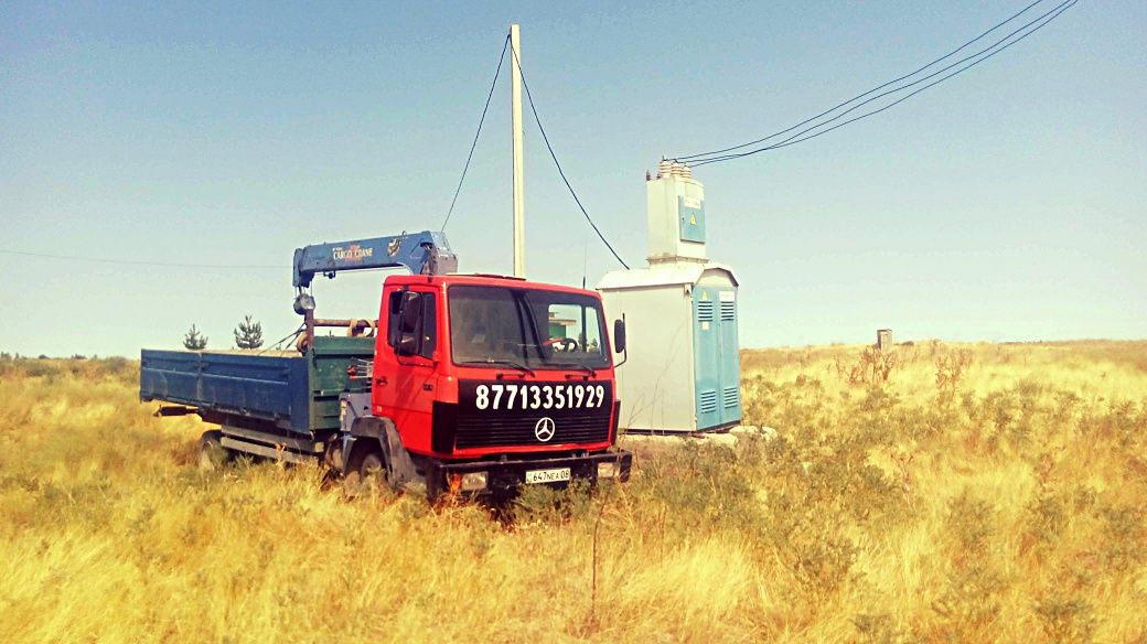 Манипулятор по городу и области
