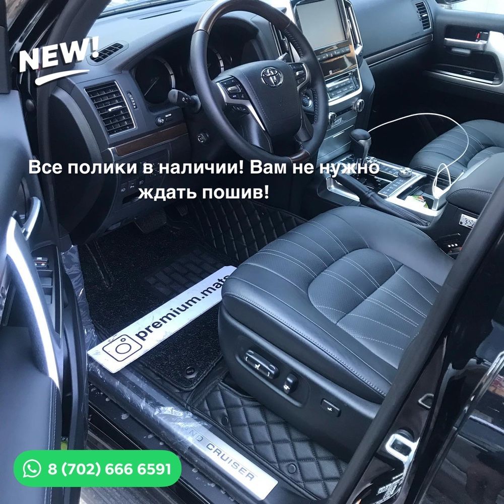 3Д коврики на Lexus LX570 и Land Cruiser 200