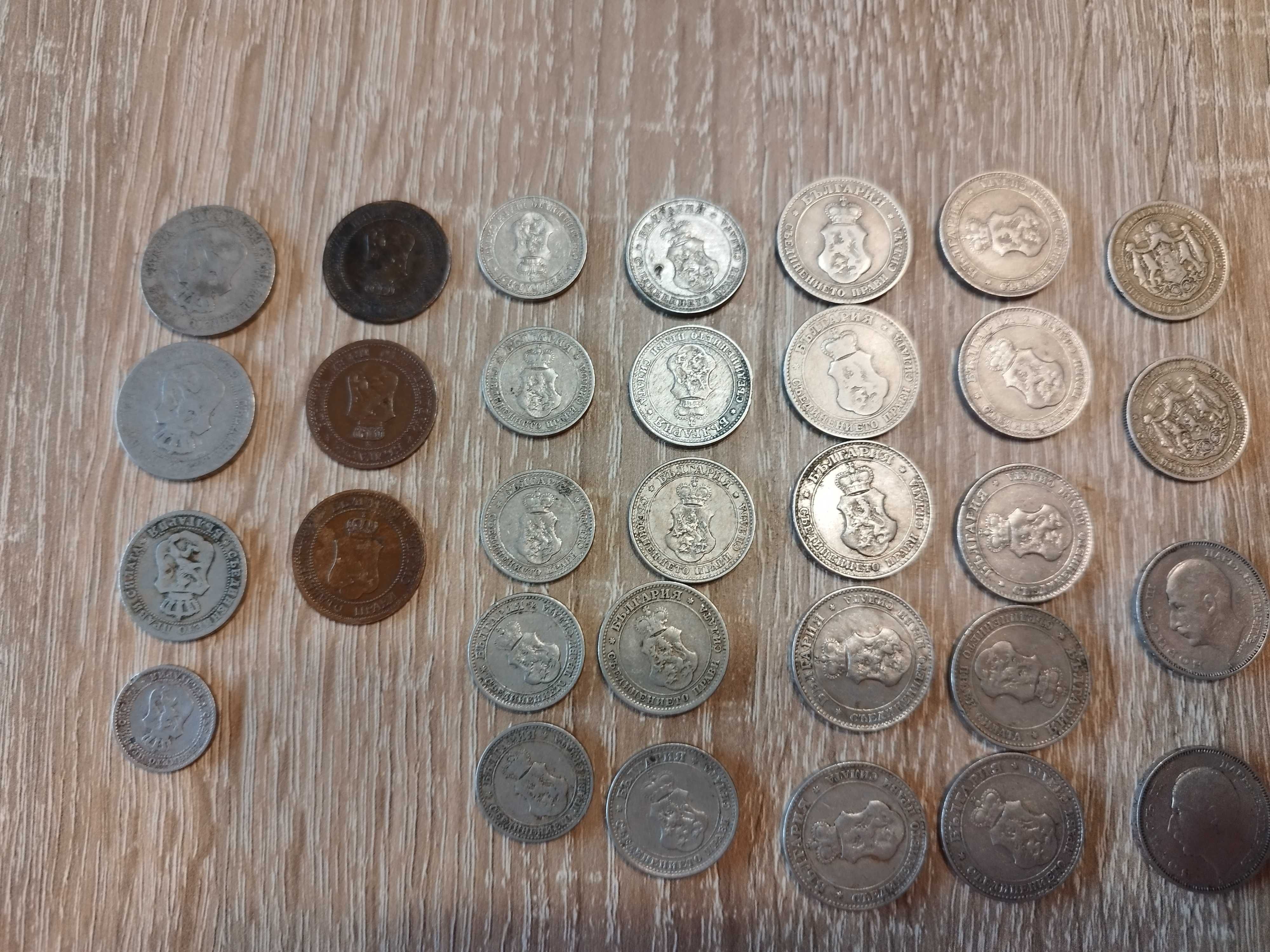 Монети Царска България1888г-1940г