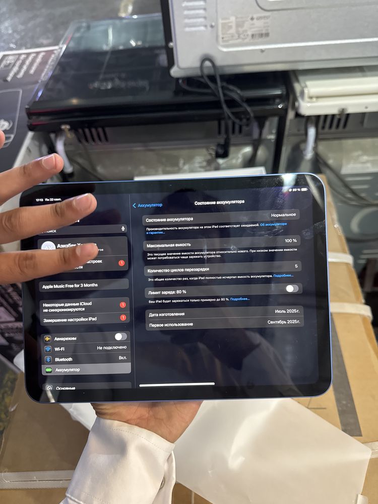 Ipad A16 5 sikl yengi