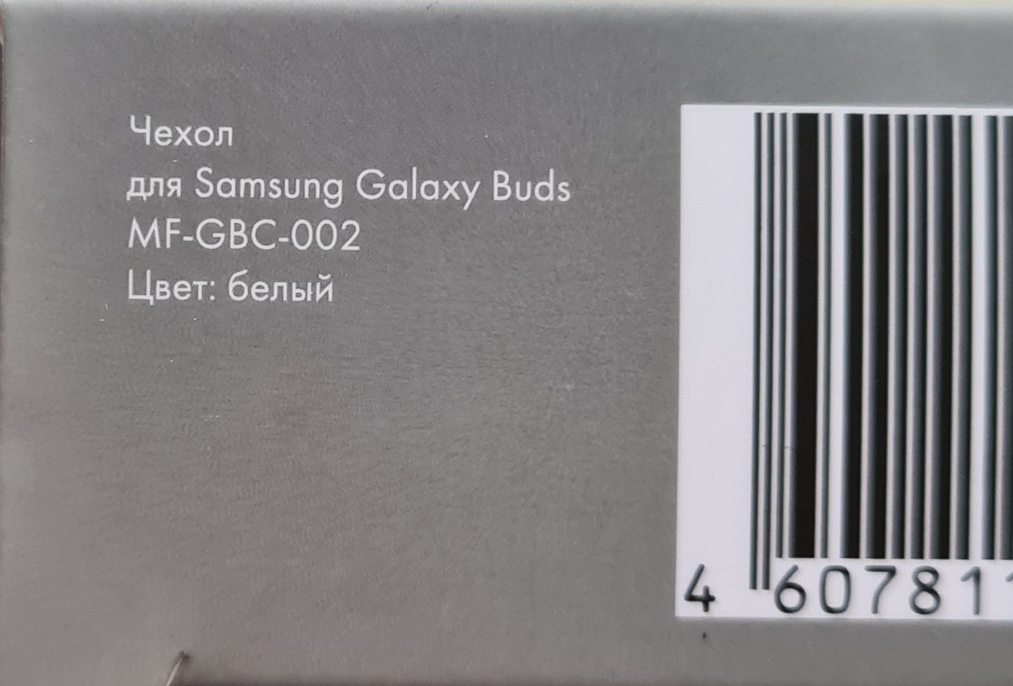 Чехол для Samsung Galaxy buds