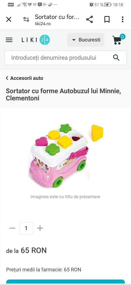 Jucării cu forme geometrice