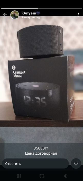 Продам Алису новая 35 тыс