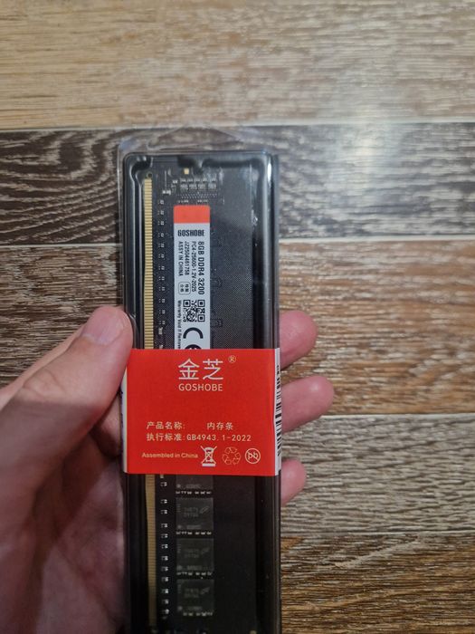 Продам ОЗУ RAM DDR4 8GB 3200